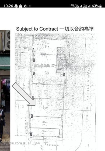 南昌街146號地下B舖 租盤