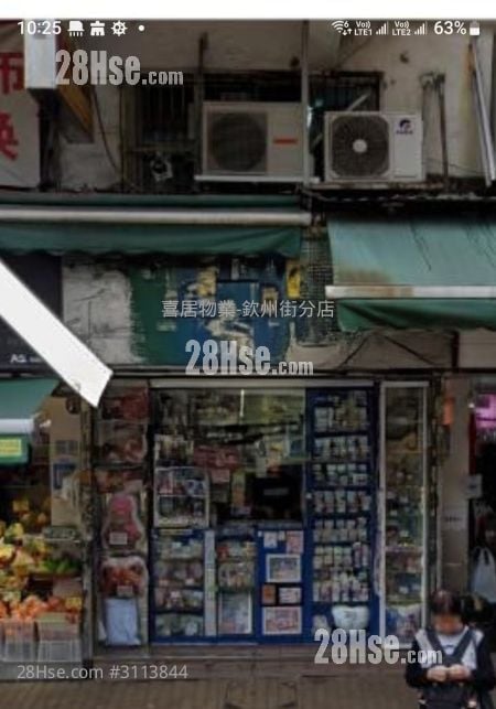 南昌街146號地下B舖 租盤