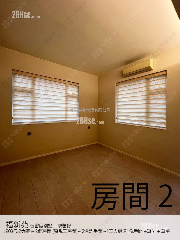 福新苑 租盤 2 房 , 2 浴室 903 平方呎