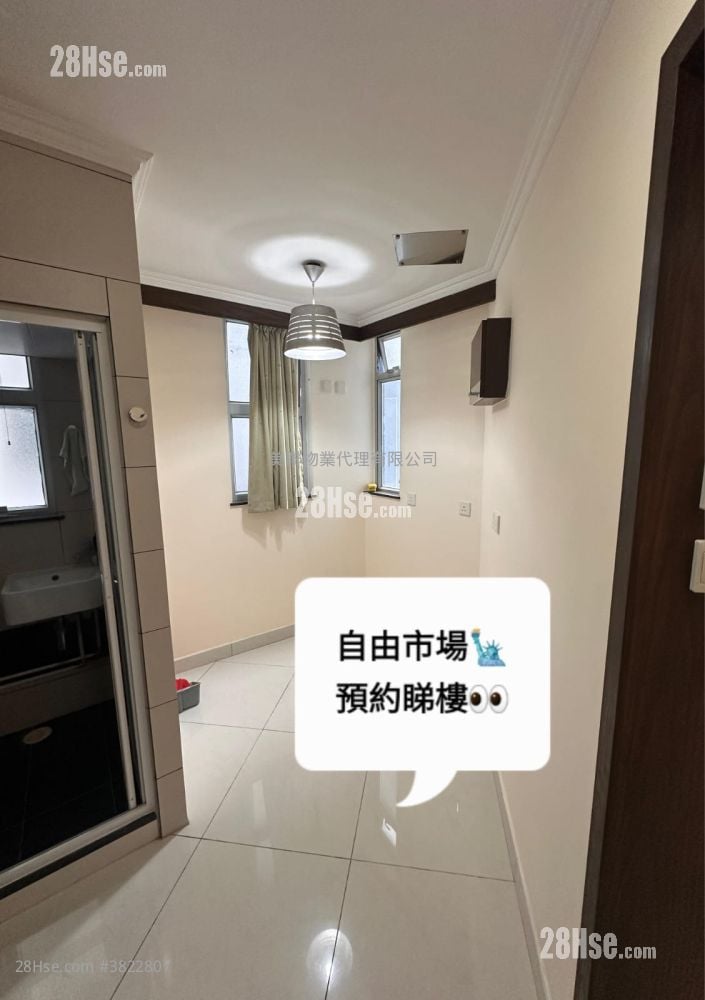 Po Ming Court Sell 1 Bedroom 212 ft²