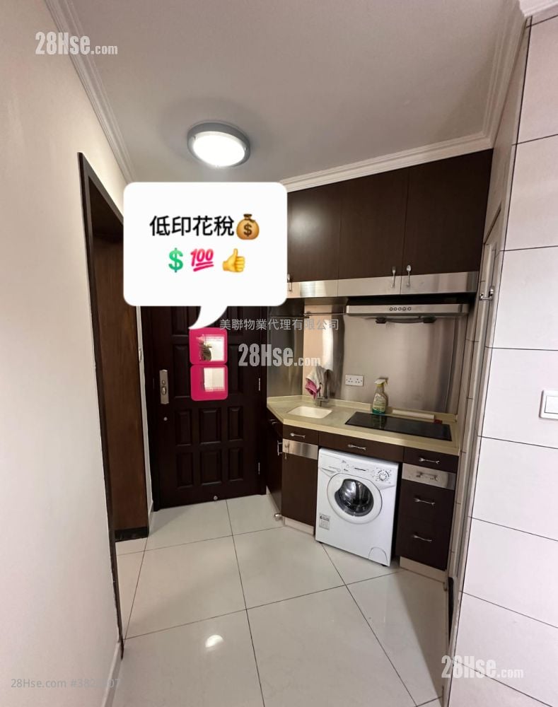 Po Ming Court Sell 1 Bedroom 212 ft²