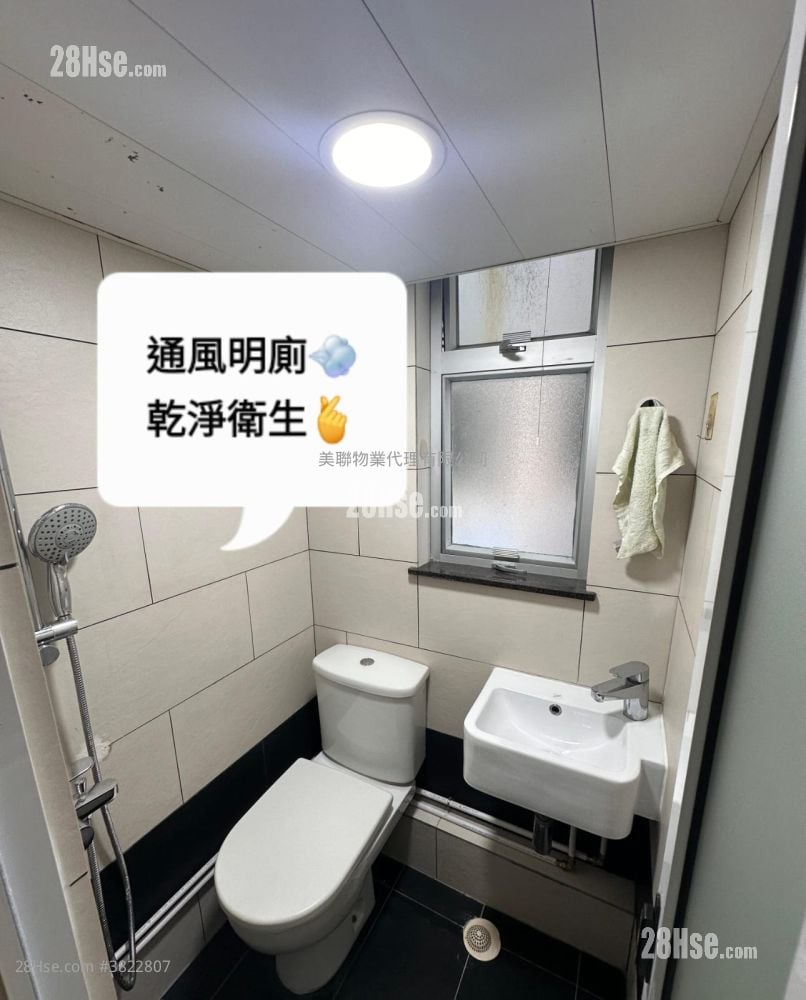 Po Ming Court Sell 1 Bedroom 212 ft²