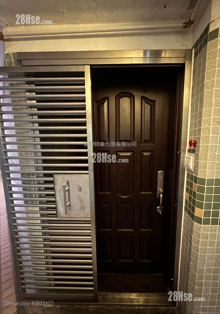 Po Ming Court Sell 1 Bedroom 212 ft²