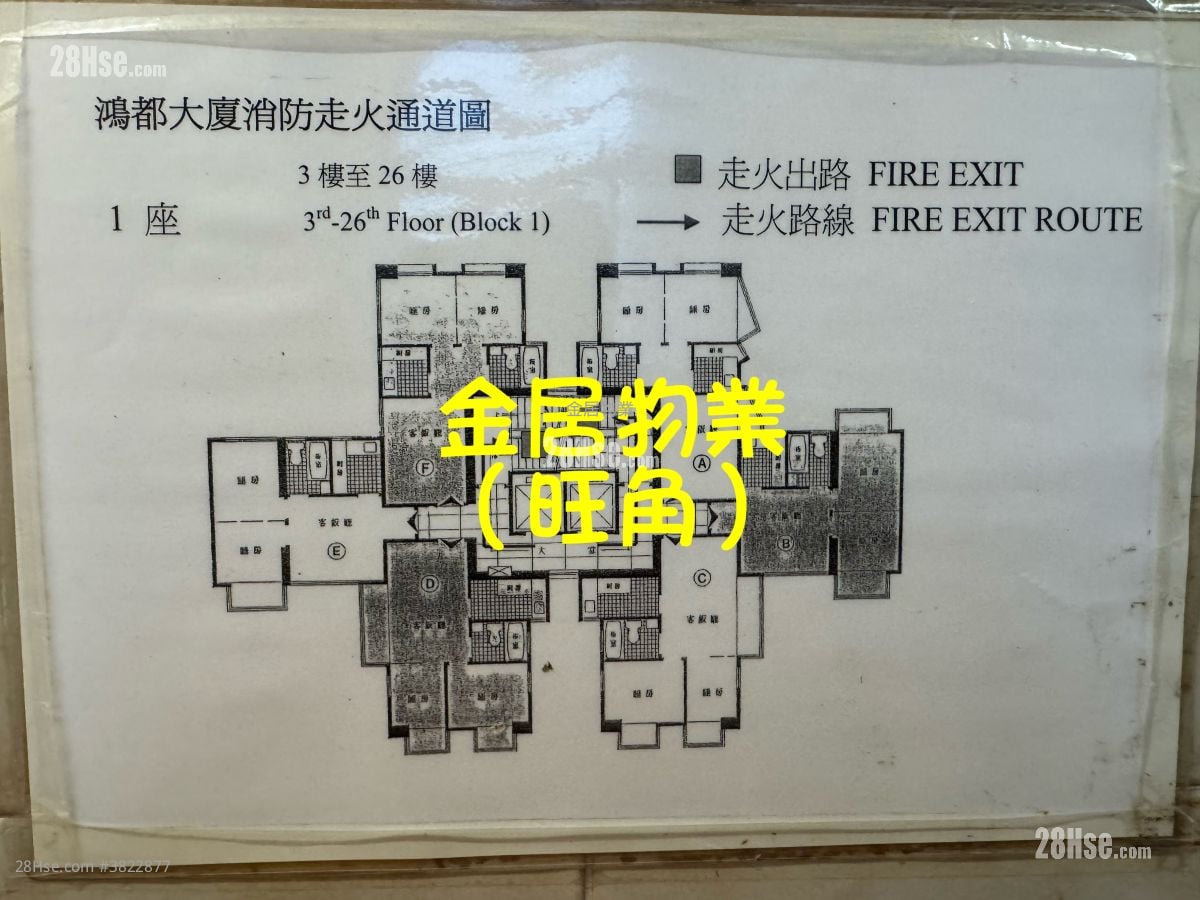 鸿都大厦 售盘 2 房 , 1 浴室 310 平方尺