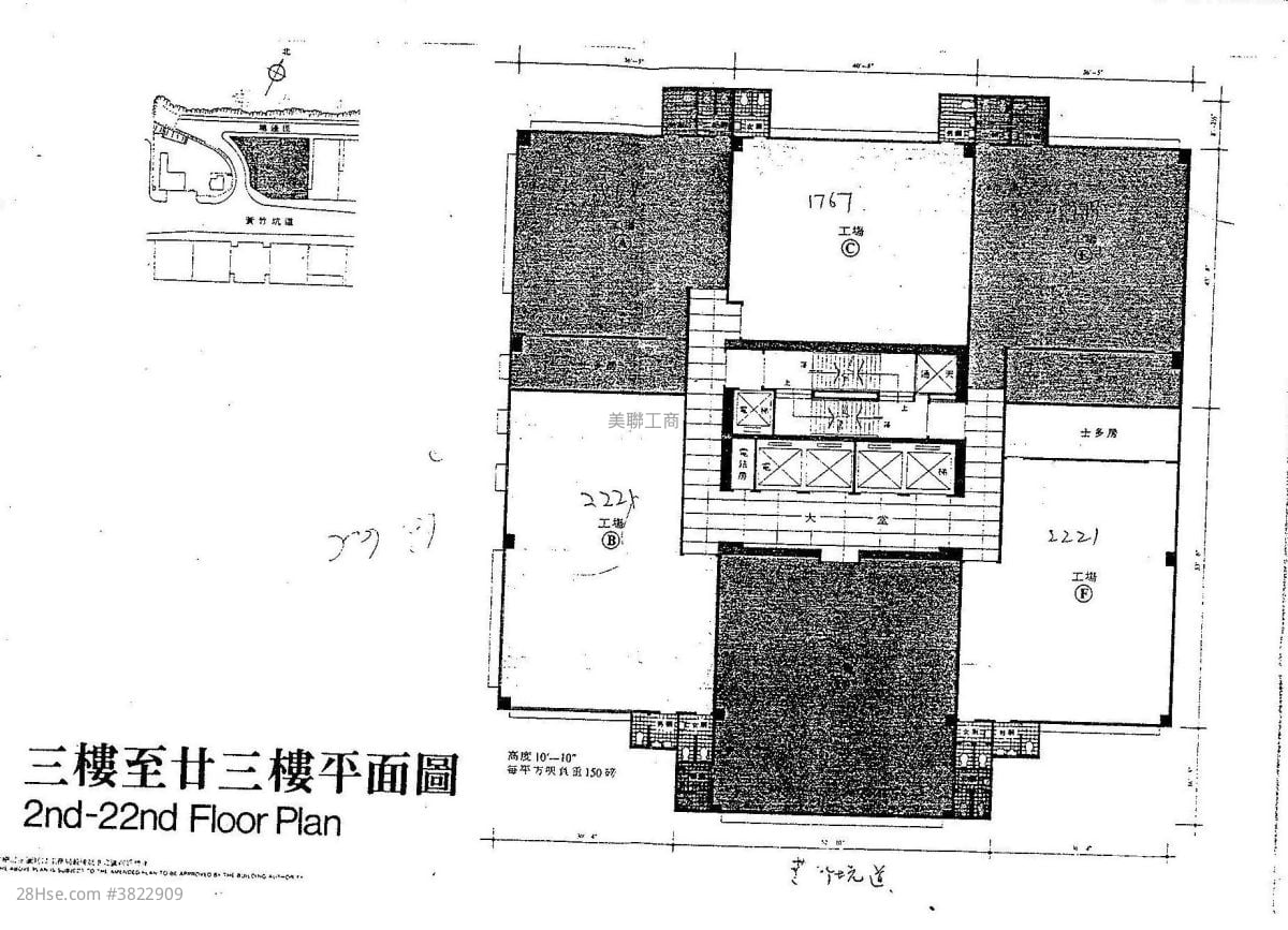 Derrick Industrial Building Sell 1 Toilet 1,585 ft²