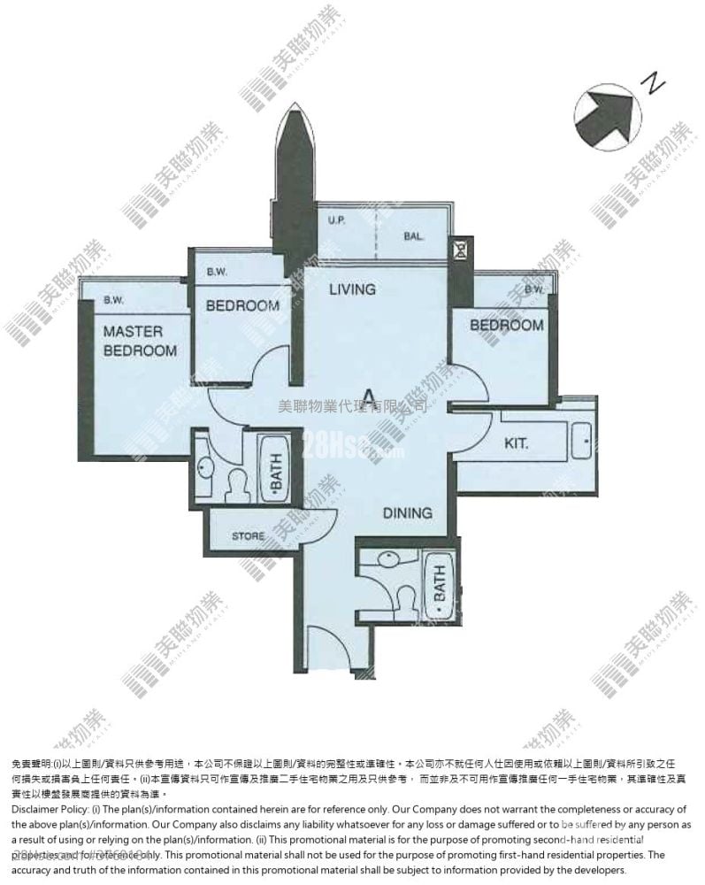首都 售盤 4 房 , 2 浴室 713 平方呎