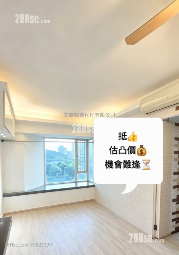 新寶城 售盤 2 房 436 平方呎