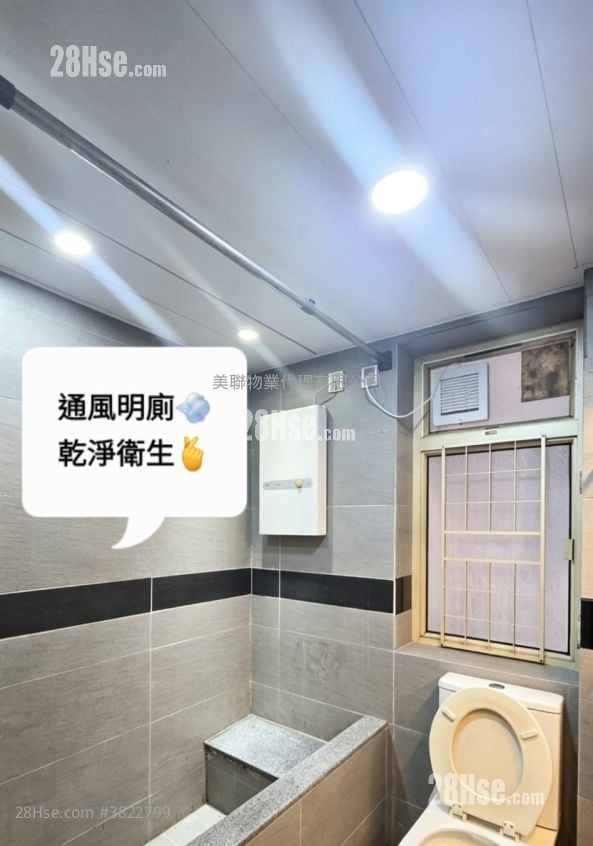 新寶城 售盤 2 房 436 平方呎