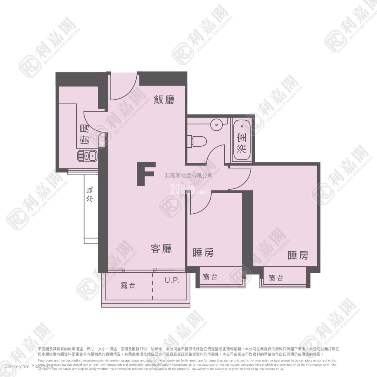 Caribbean Coast Sell 2 Bedrooms , 1 Bathroom 563 ft²