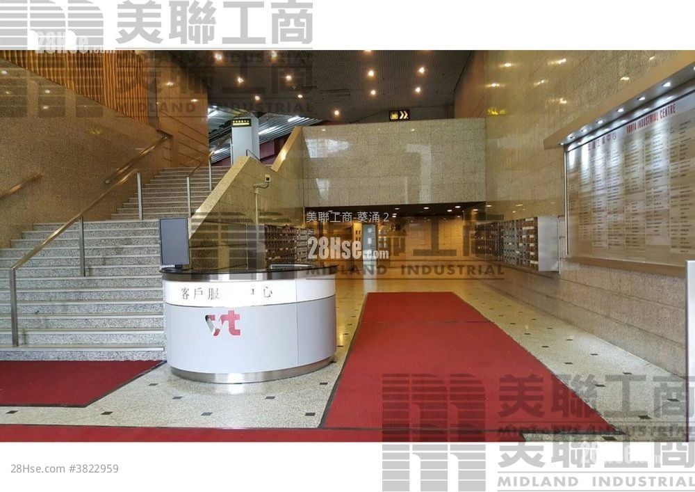 宏達工業中心 租盤 2 房 , 2 廁所