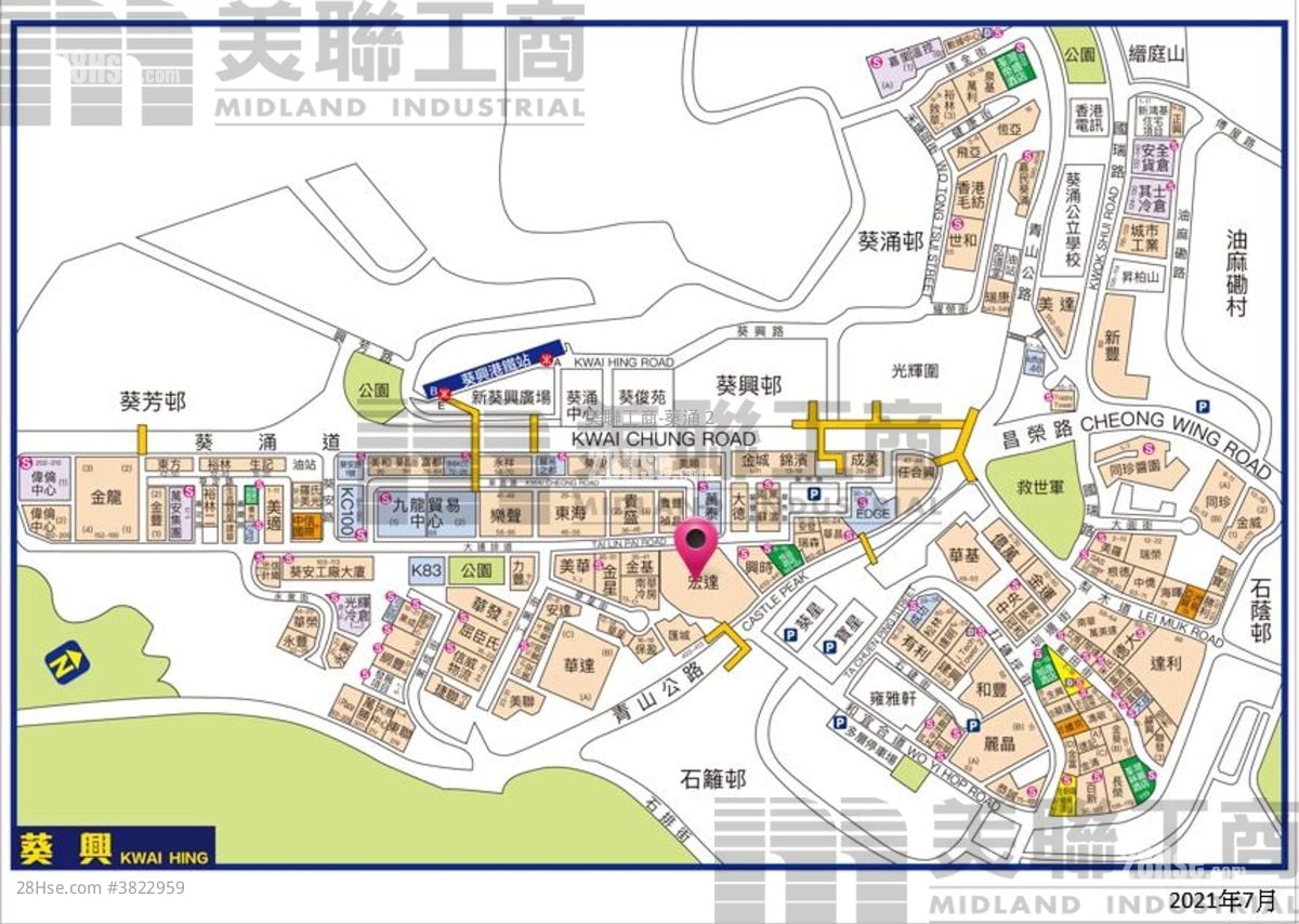 宏達工業中心 租盤 2 房 , 2 廁所