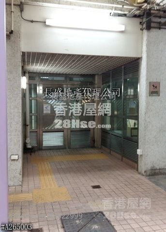 南昌邨 售盘 2 房 377 平方尺