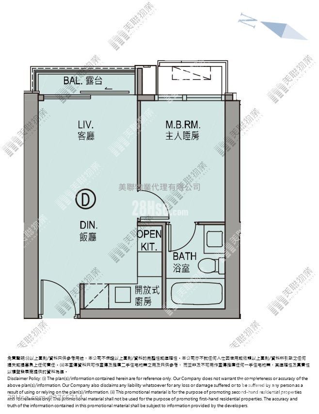 MONTARA 售盤 1 房 , 1 浴室 363 平方呎