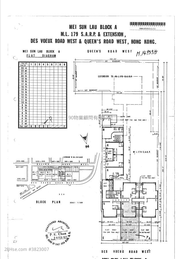 美新樓 售盤 366 平方呎