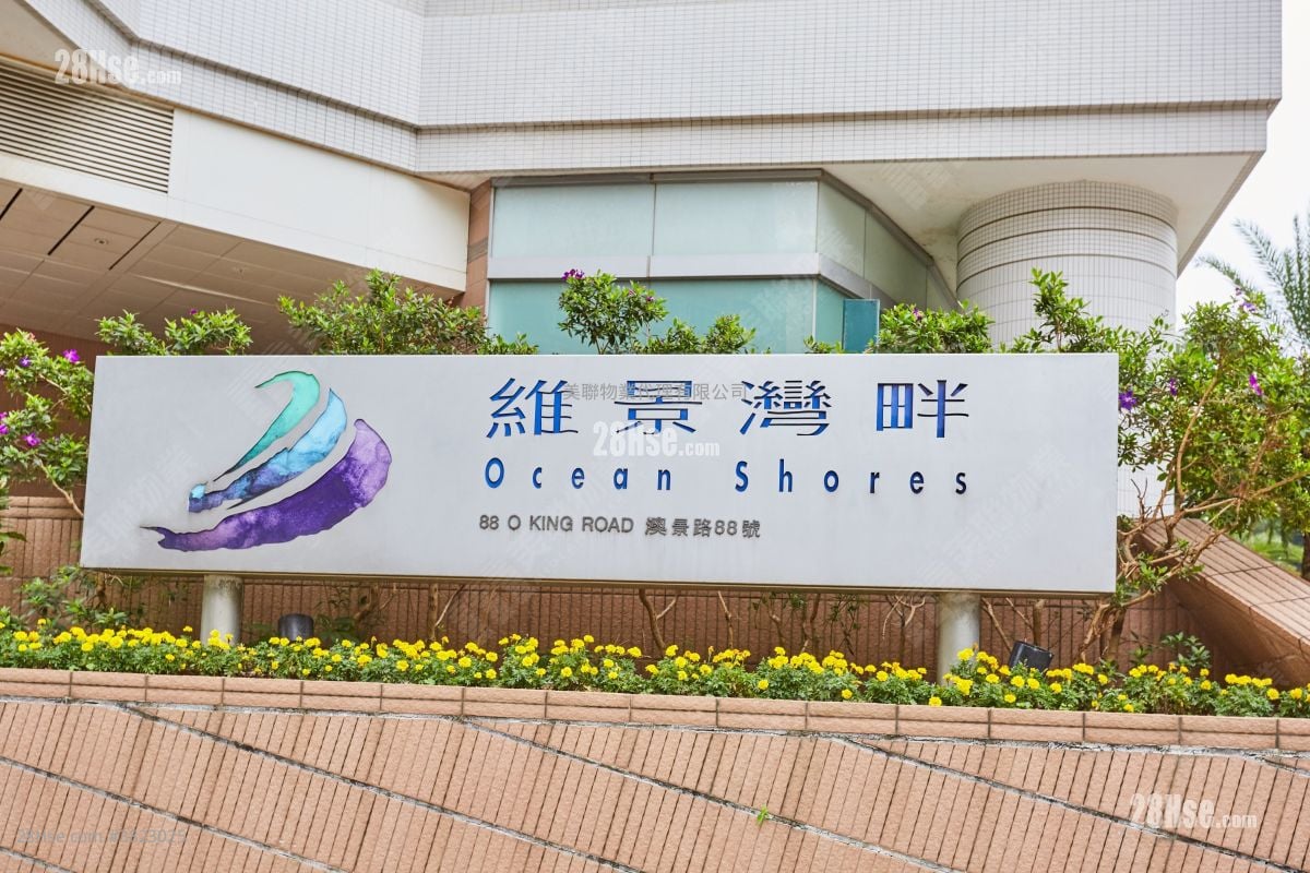 维景湾畔 售盘 2 房 , 1 浴室 516 平方尺