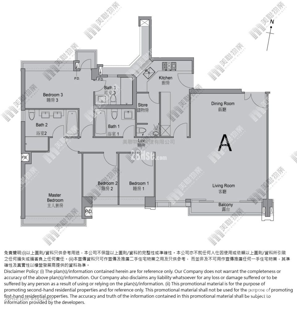Kadoorie Hill 租盤 3 房 , 3 浴室 1,456 平方呎