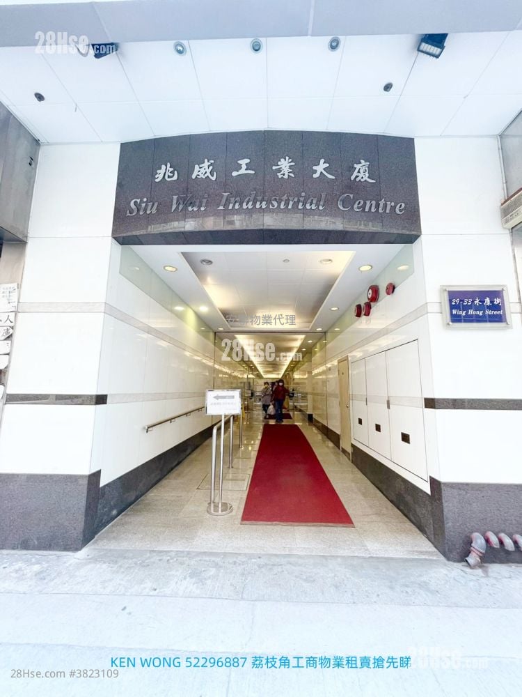 兆威工業大廈 租盤