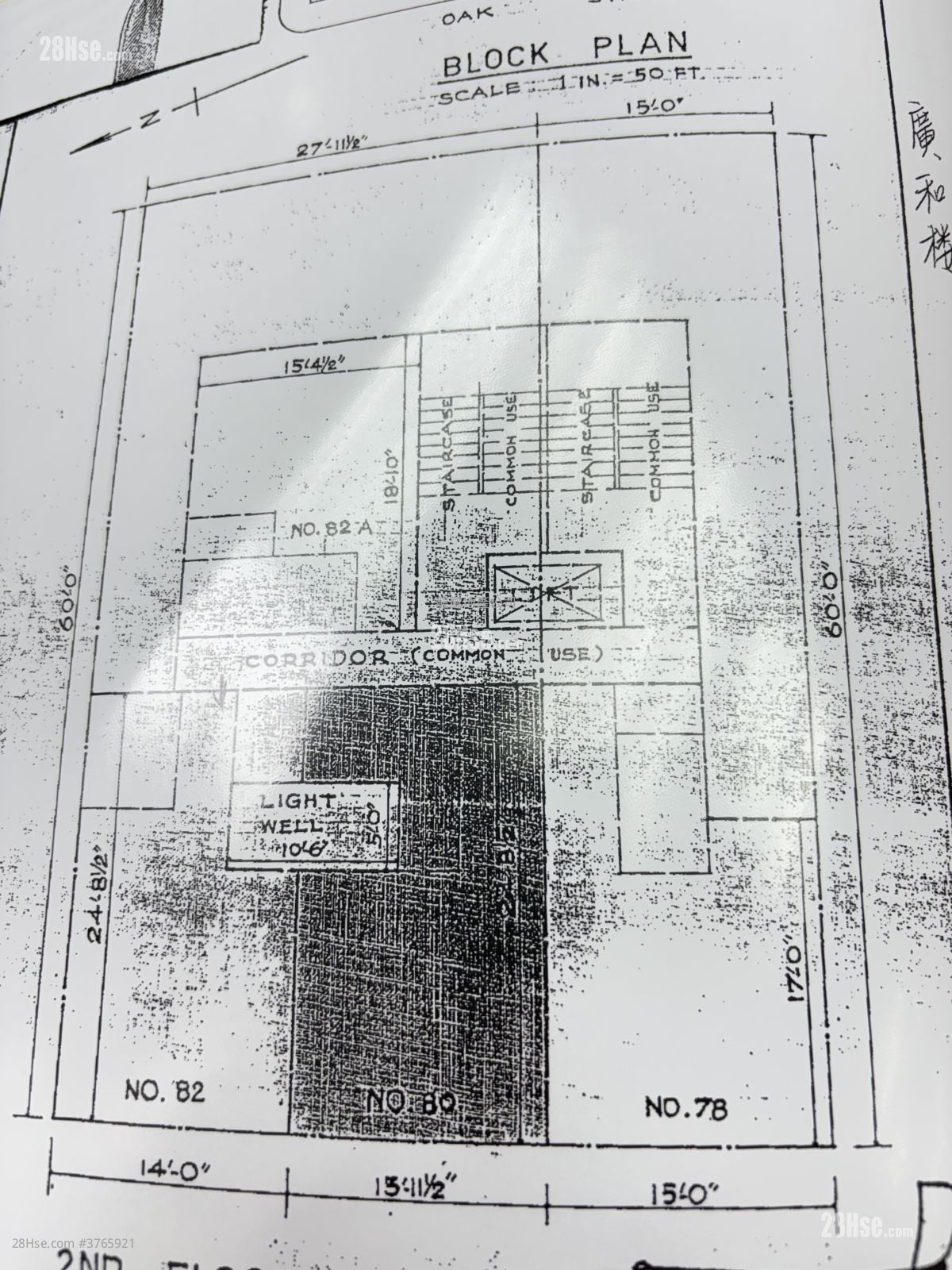 廣和大廈 售盤 2 房 , 1 浴室 330 平方呎