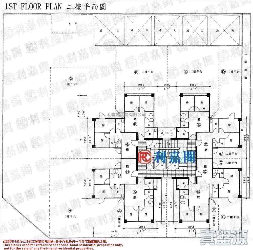 金馬大廈 售盤 2 房 296 平方呎