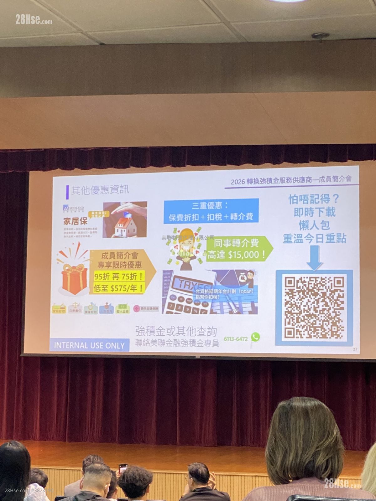 蔚蓝湾畔 售盘 3 房 , 2 浴室 667 平方尺