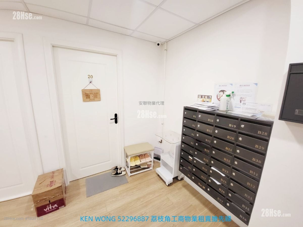 百福工業大廈 租盤