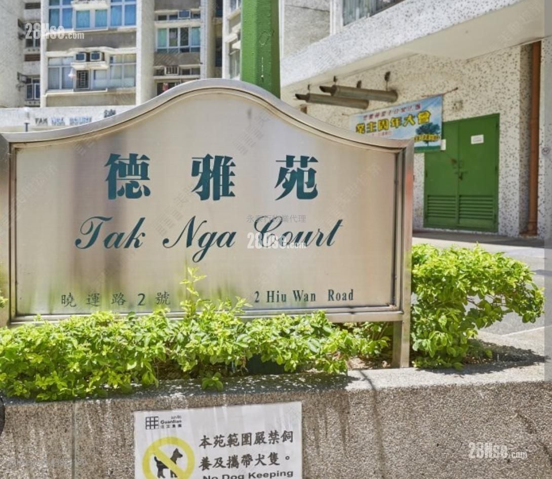 Tak Nga Court Sell 2 Bedrooms , 1 Bathroom 443 ft²