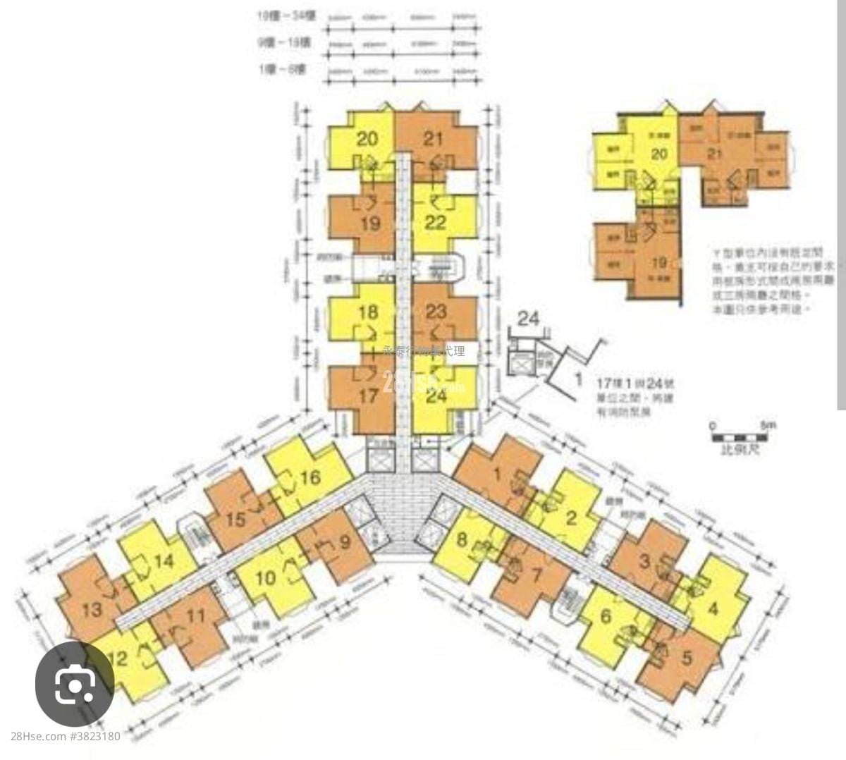 Tak Nga Court Sell 2 Bedrooms , 1 Bathroom 443 ft²