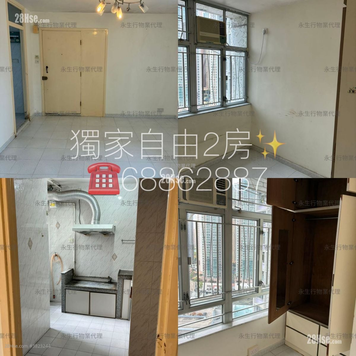 裕明苑 售盘 2 房 , 1 浴室 435 平方尺