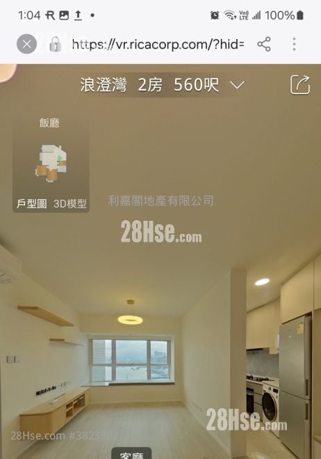 浪澄湾 售盘 2 房 , 1 浴室 560 平方尺