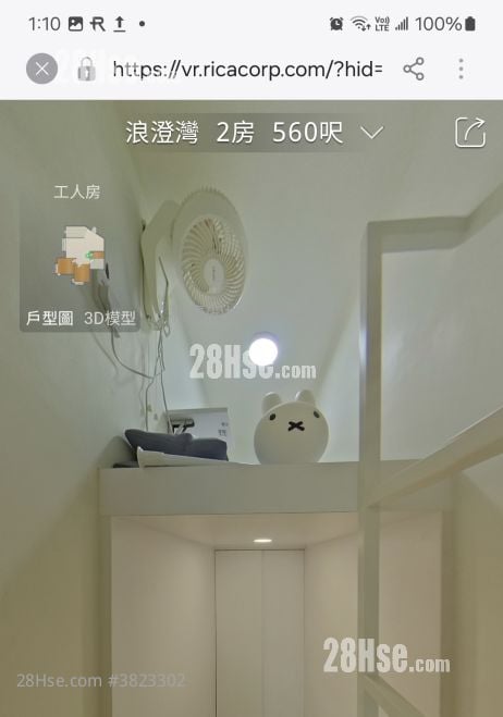 浪澄湾 售盘 2 房 , 1 浴室 560 平方尺