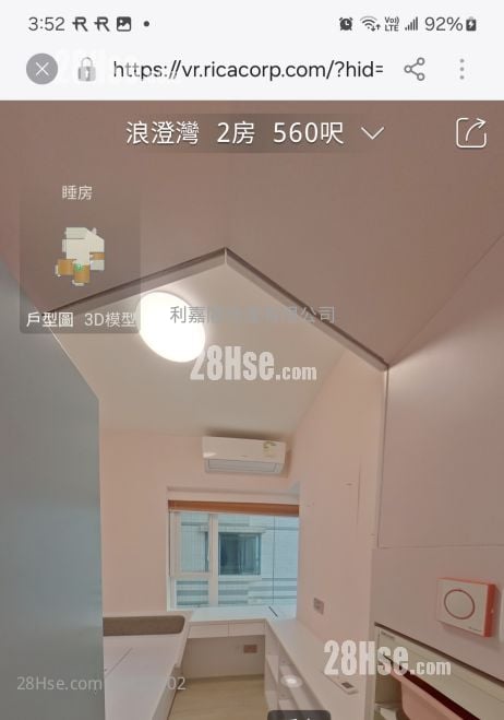 浪澄湾 售盘 2 房 , 1 浴室 560 平方尺