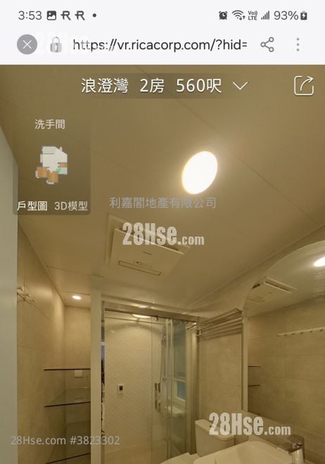 浪澄湾 售盘 2 房 , 1 浴室 560 平方尺