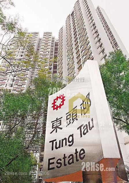 Tung Tau (Ii) Estate Sell 2 Bedrooms , 1 Bathroom 423 ft²