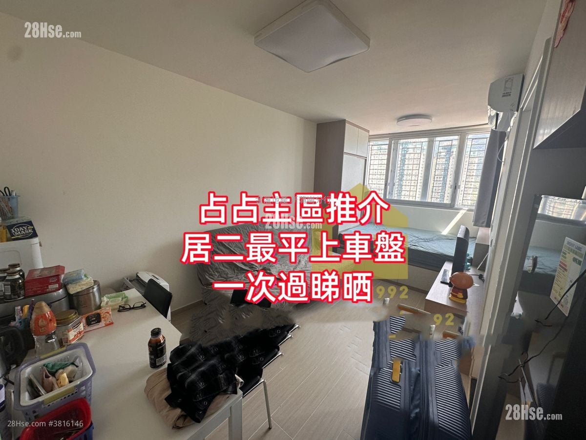 啟鑽苑 售盤 開放式間隔 , 1 浴室 280 平方呎