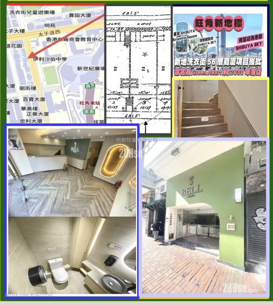 伊利莎大廈 租盤 2 廁所