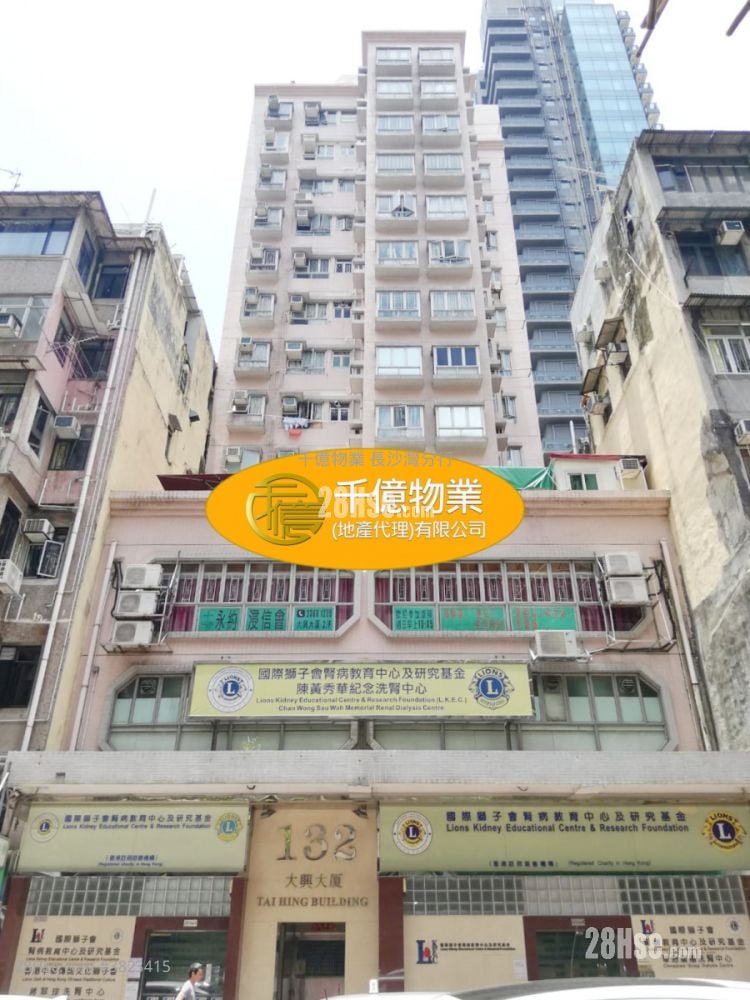 大興大廈 售盤 267 平方呎