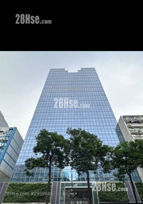 第一集團中心 租盤