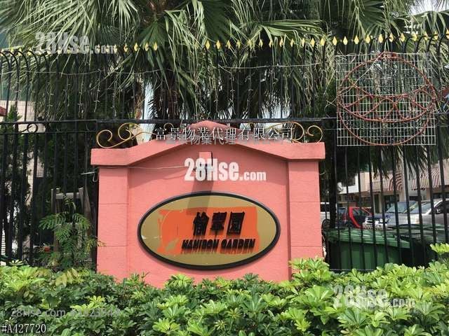 愉翠園 Rental 3 Bedrooms , 2 Bathrooms 653 ft²