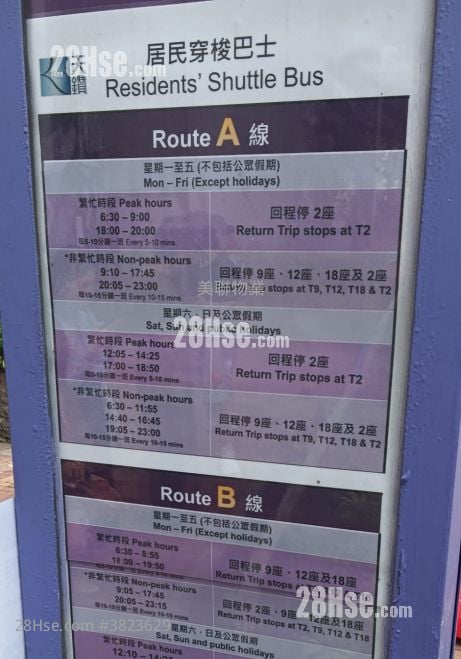 天钻 售盘 2 房 , 1 浴室 457 平方尺