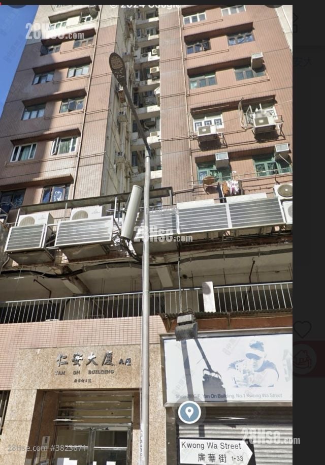 Yan On Building Sell 3 Bedrooms , 1 Bathroom 606 ft²