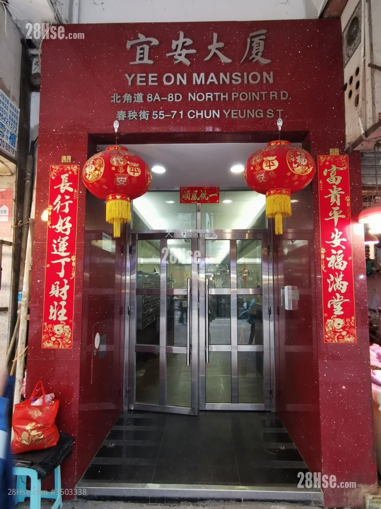 宜安大廈 租盤 1 房 , 1 浴室 165 平方呎