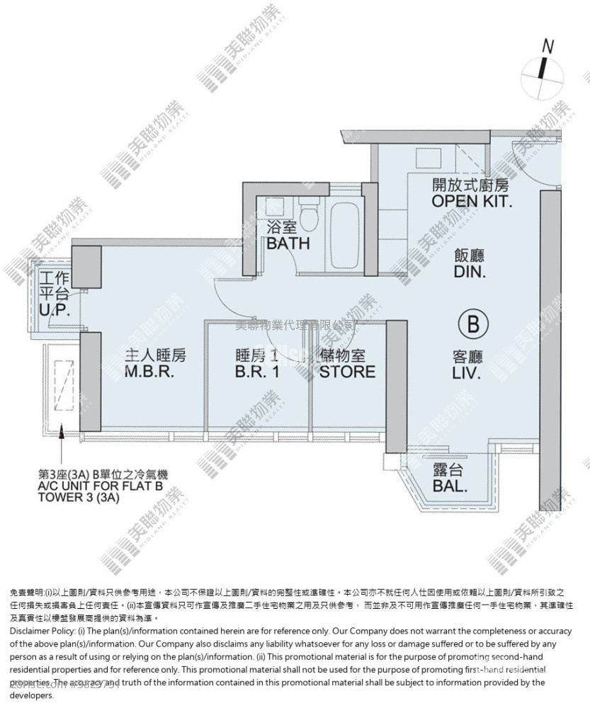 Malibu Sell 3 Bedrooms , 1 Bathroom 592 ft²