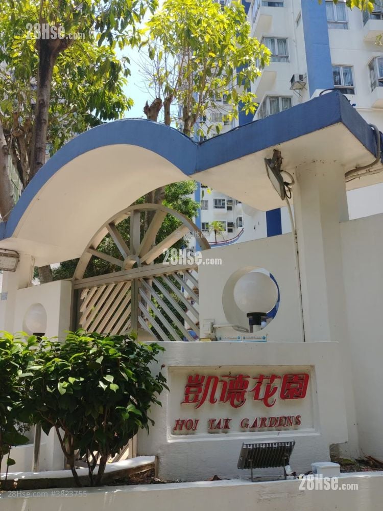 凱德花園 租盤 312 平方呎