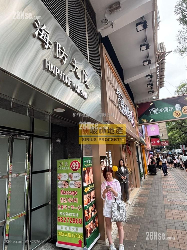 海防大廈 租盤 1 房 , 1 浴室 170 平方呎