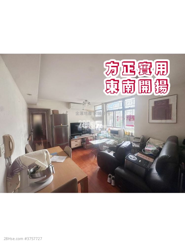 采頤花園 售盤 3 房 , 2 浴室 588 平方呎