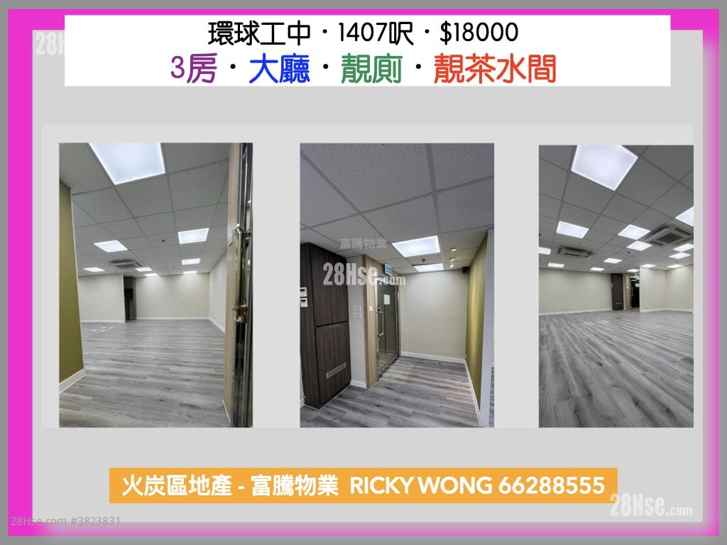 World-Wide Industrial Centre Rental 3 Bedrooms , 2 Toilets