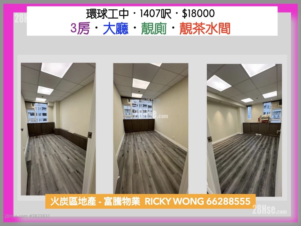 World-Wide Industrial Centre Rental 3 Bedrooms , 2 Toilets