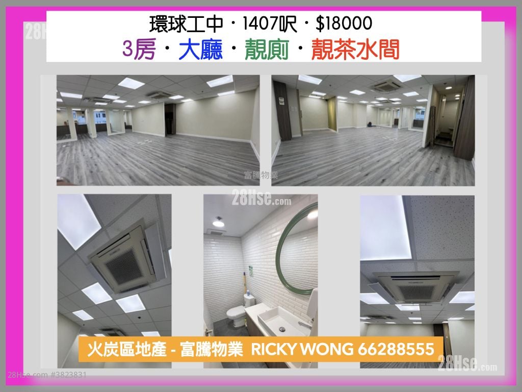 World-Wide Industrial Centre Rental 3 Bedrooms , 2 Toilets