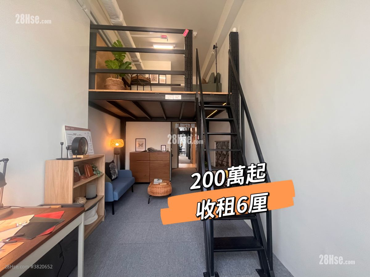 I City #3820652 For Sale Property Detail Page