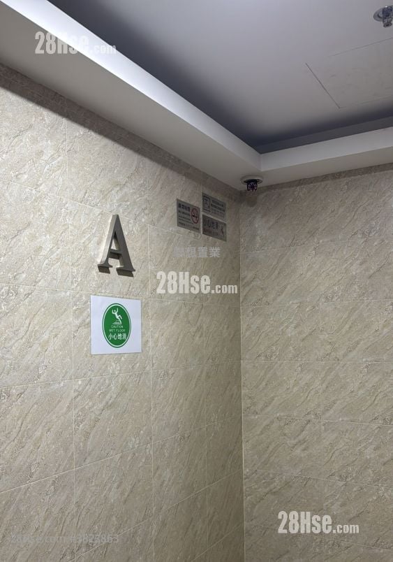 宏昌工業大廈 租盤